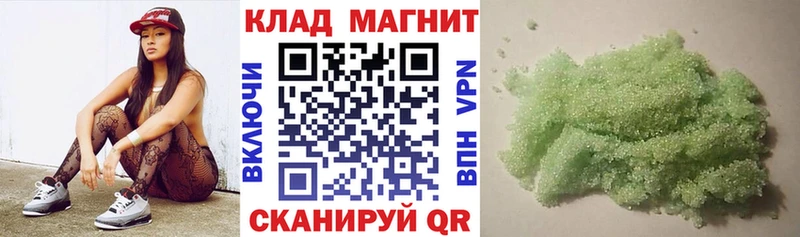 Магазин наркотиков Олёкминск БУТИРАТ Марихуана Кокаин APVP Меф blacksprut ССЫЛКА Амфетамин ГАШ