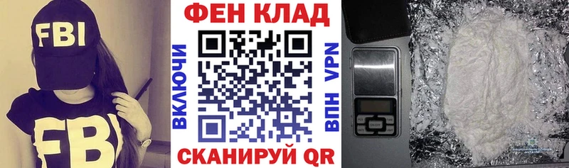 АМФЕТАМИН Розовый  как найти   Олёкминск 