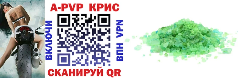 закладка  МЕГА как зайти  Alpha-PVP СК  Олёкминск 