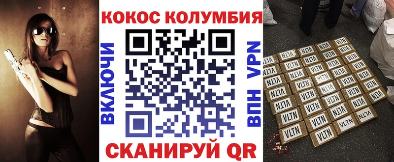 купить закладку  Олёкминск  Cocaine FishScale 