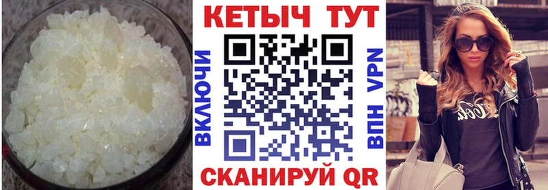 купить наркотик  Олёкминск  КЕТАМИН ketamine 