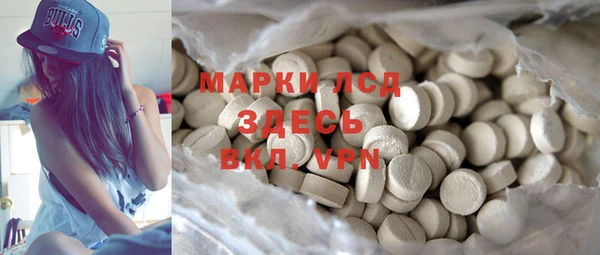 MESCALINE Балахна