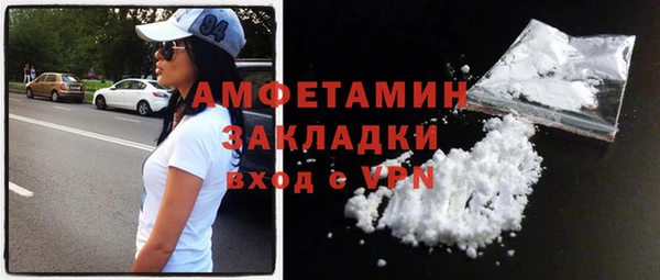 амф Баксан