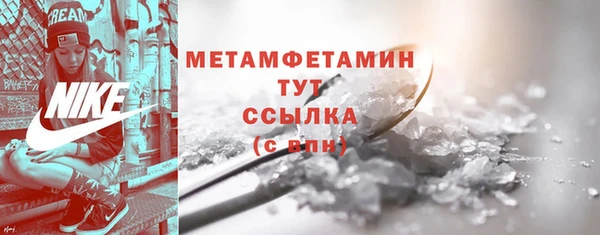 амф Баксан