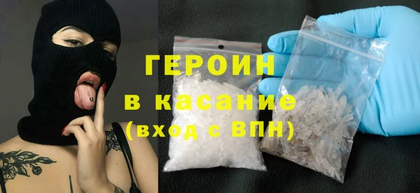 прущие крисы Белокуриха
