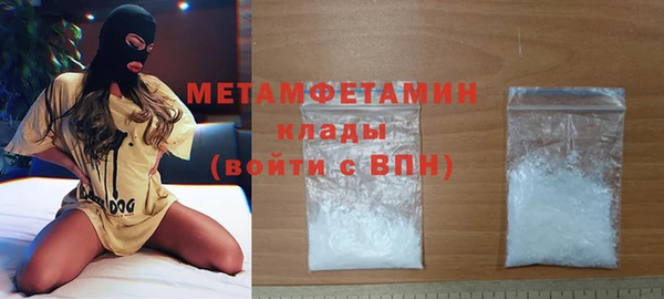apvp Беломорск