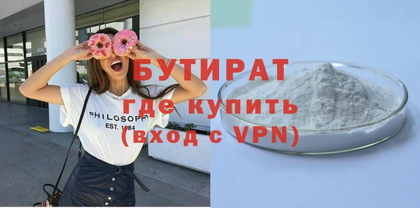 MESCALINE Балахна