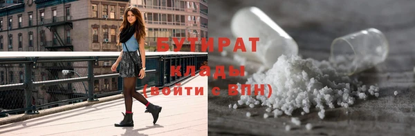 MESCALINE Балахна
