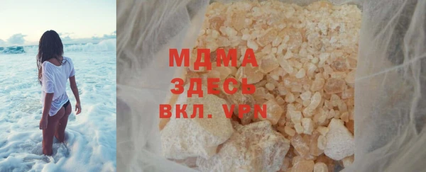 MESCALINE Балахна