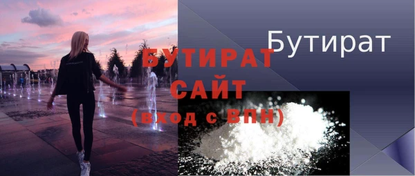 MESCALINE Балахна