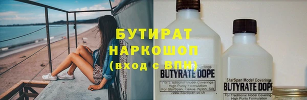 прущие крисы Белокуриха