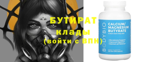 кокс Белоозёрский