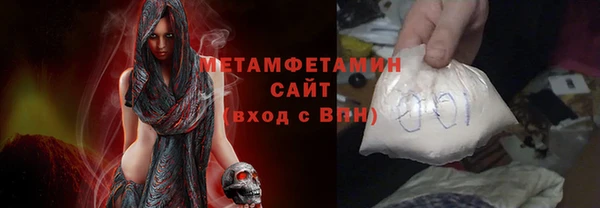 амф Баксан