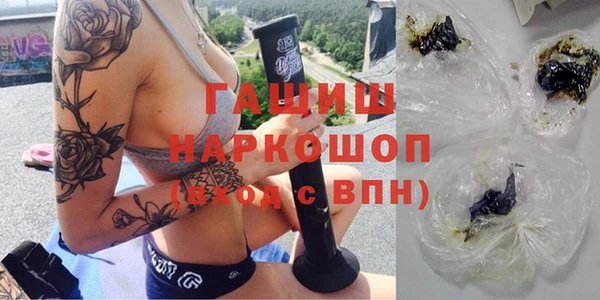 прущие крисы Белокуриха