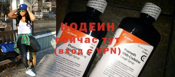 амф Баксан