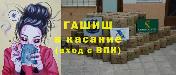 амф Баксан