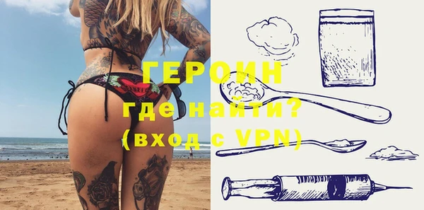 прущие крисы Белокуриха