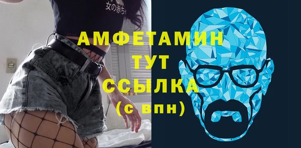 амф Баксан