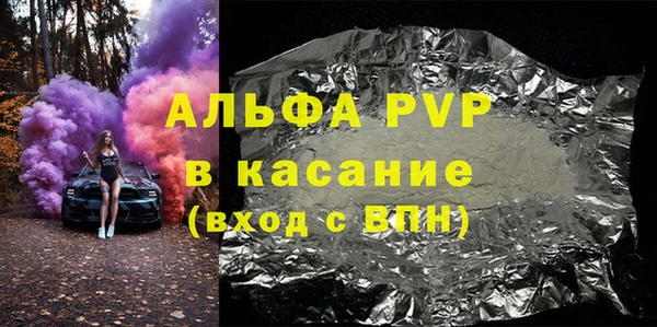 прущие крисы Белокуриха