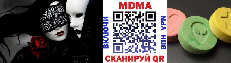 MDMA кристаллы  MEGA зеркало  Олёкминск 