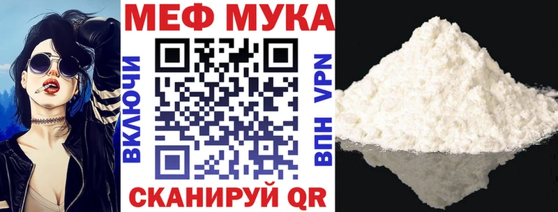 Меф 4 MMC  Олёкминск 