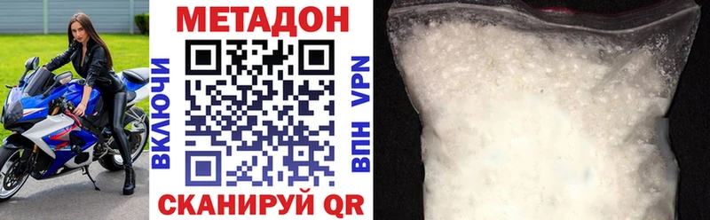 ОМГ ОМГ рабочий сайт  Олёкминск  МЕТАДОН methadone  где продают  