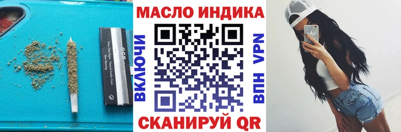 Дистиллят ТГК вейп с тгк  Олёкминск 
