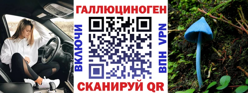 магазин продажи   Олёкминск  Галлюциногенные грибы мицелий 